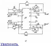 Микросхема 555 практическое применение — Схеми радіоаматорів