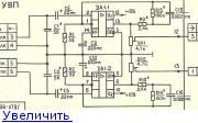 Схема Олимп-005С-1(модиф.) - Форумы сайта "Отечественная радиотехника ХХ века"