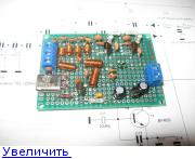 Рация автомобильная TYT TH-9800