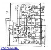 Усилитель Бриг У-001 стерео