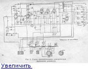 Схема усилитель у 100 у