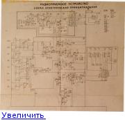 Ореанда 203 стерео принципиальная схема