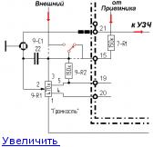 Каталог радиолюбительских схем