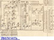 Магнитофон вега мп 120 схема