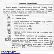 Трикотажное производство вязаных изделий Оптовое изготовление на заказ в СПб — Проект 