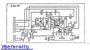 Вега 328 стерео схема электрическая принципиальная