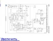 Что еще купить вместе с L6599D ?