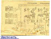 Юпитер мк 106с схема