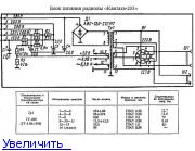 Принципиальная схема радиолы Кантата