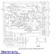 Электроника ВМ - Инструкция по ремонту - Форумы сайта 