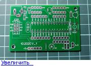 Отладочную плату делаем сами. Часть 2 (Вариант с ATmega8).