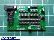 Отладочная плата под Atmega 8