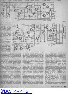 Самодельный усилитель 2х16W (LA4663 и TDA1524A)