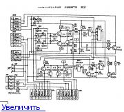 Принципиальная схема усилителя Корвет УС