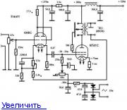 Схемы усилителей | gkhyarovoe.ru