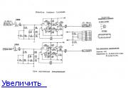 Олимп 005 схема принципиальная электрическая