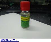 Дешево, но сердито! Демпферы на замки дверей своими руками. - єДрайв