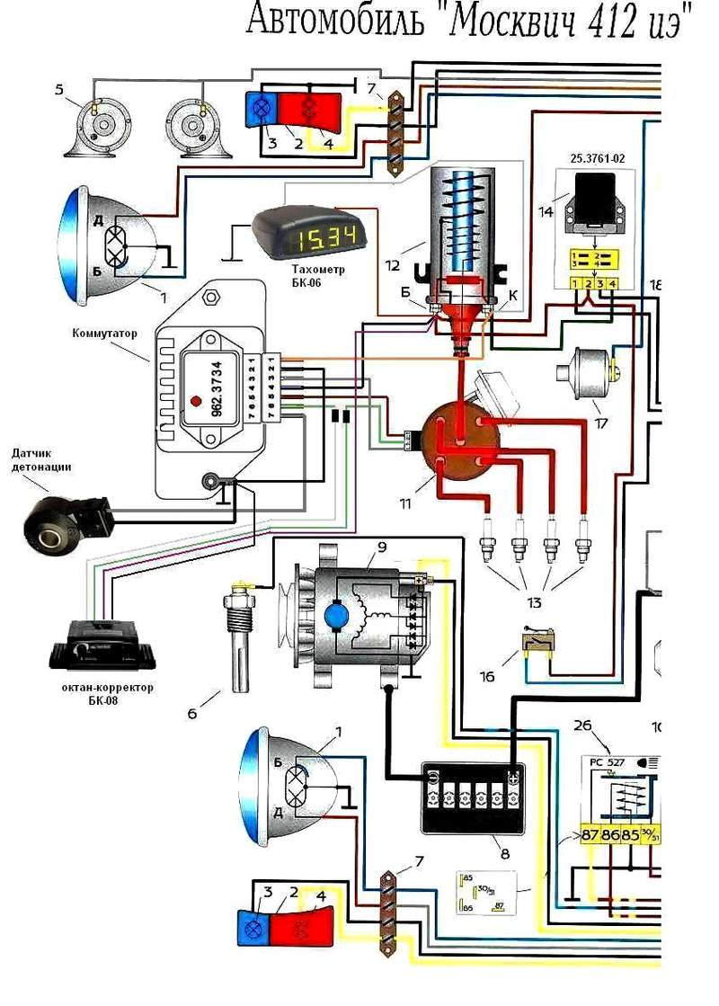 Система зажигания москвич 408 схема