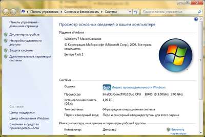 Изображение