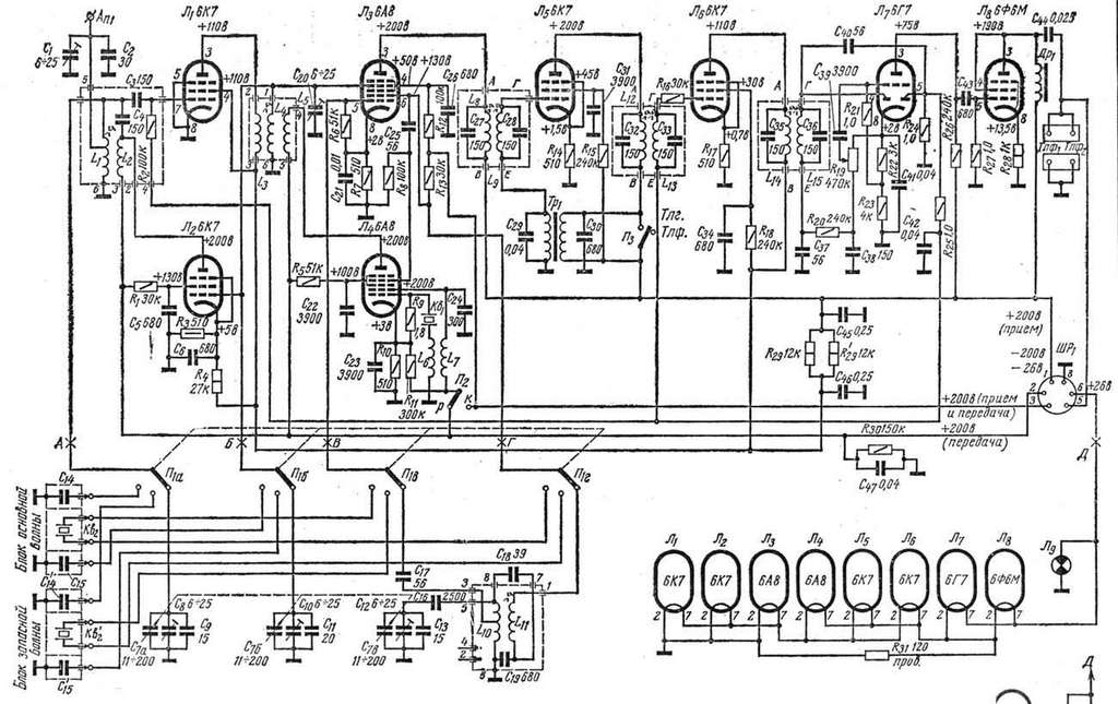 Схема радиостанции р 118