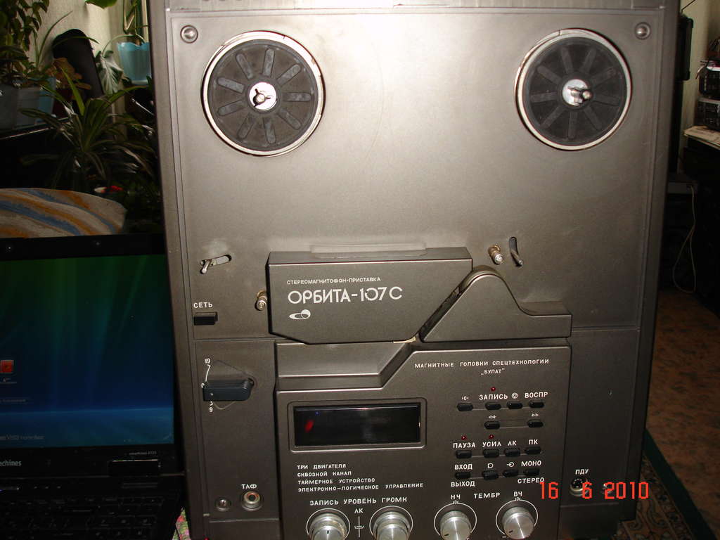 Орбита 107 - Доска объявлений сайта "Отечественная радиотехника ХХ века"