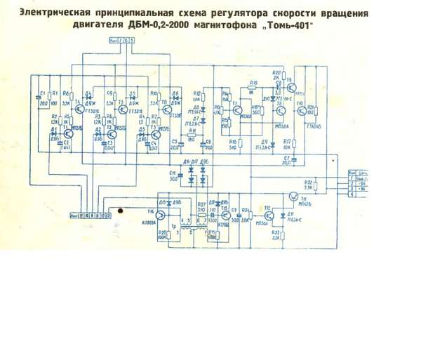 Томь 209 схема