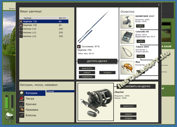 Дополнения Для Русской Рыбалки 2