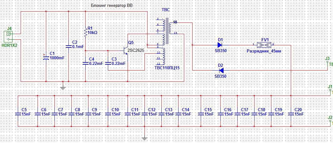 Высоковольтный генератор схема твс 110пц15 схема