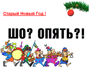 Поздравлялки - Страница 10 129487806531002469