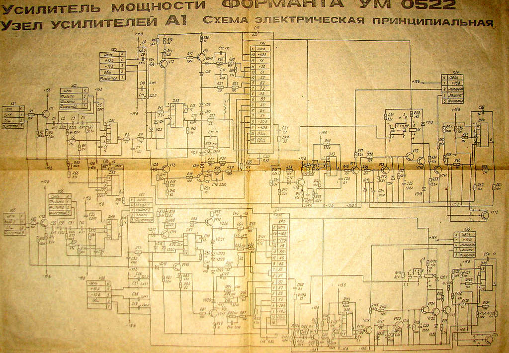 Схема форманта м50 2 усилитель