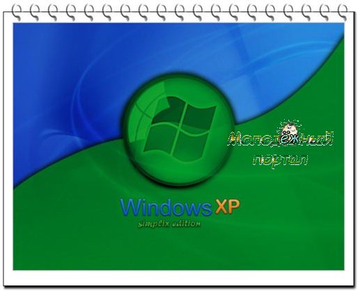 Windows Xp Pro Sp3 Russian Release Minios Edition