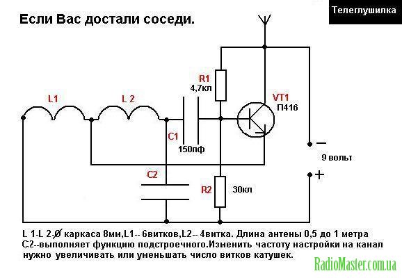 Схема активной антенны - Страница 3