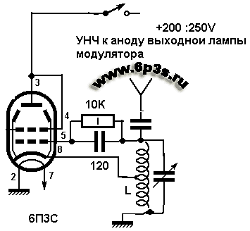 6п44с - в ЛУМЗЧ с простецкими анодными колпачками