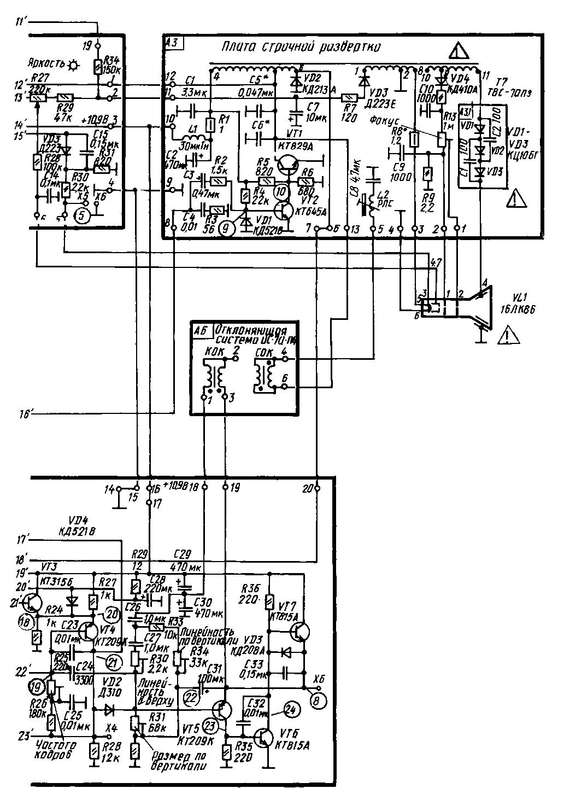 Схема телевизора электроника вл 100