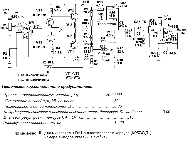 Схема простого двухканального УНЧ на TDA2007 (8-26В, 6Вт)