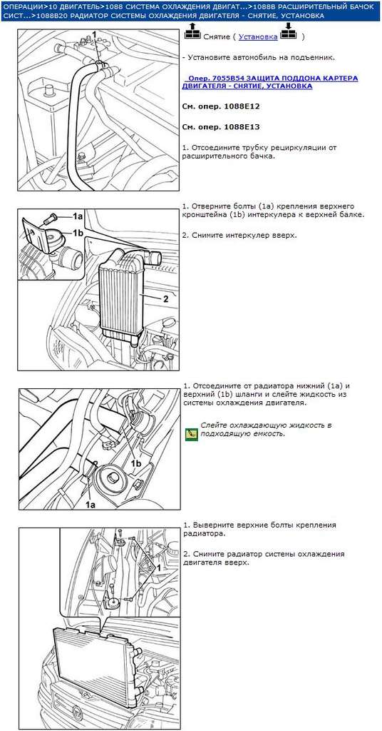 Прайс-лист на ремонт автомобилей марки ФИАТ ДУКАТО