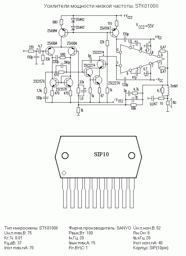 Stk413 430 схема усилителя