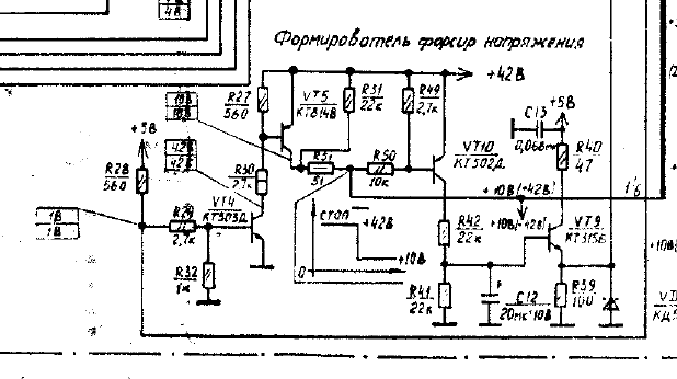 Нота 225 схема принципиальная