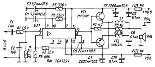 Усилитель TDA 7294 (100W)