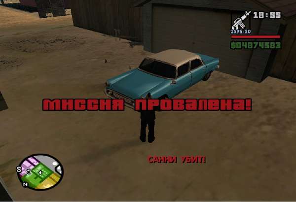 Про GTA san andreas : как управлять машиной с гидравликой в миссии, где она должна танцевать?