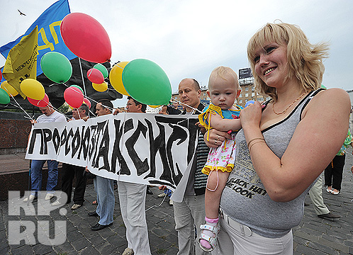 митинг таксистов