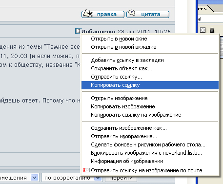 Изображение
