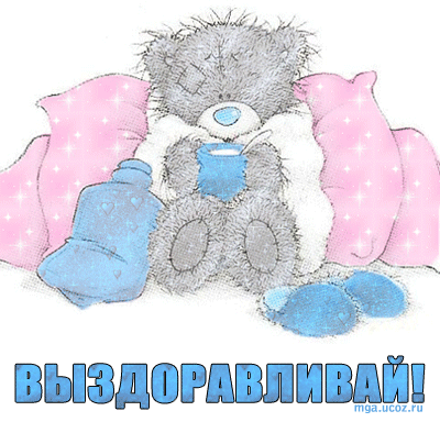 http://www.forumimage.ru/uploads/20110830/131468768192002731.gif