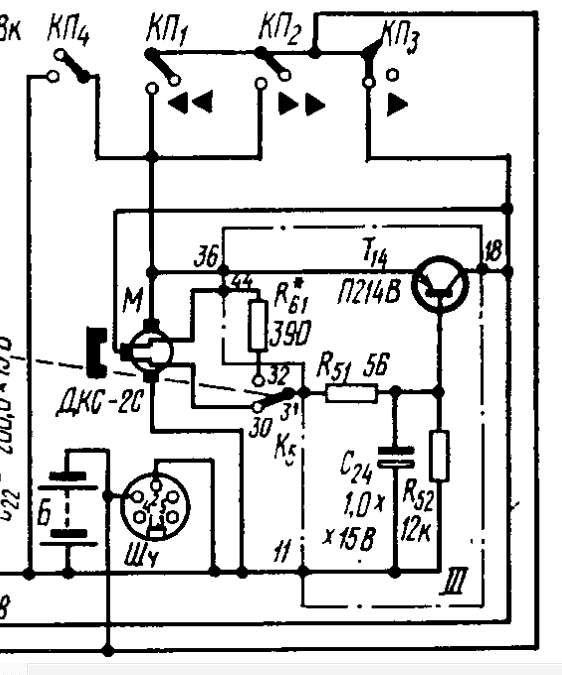 Схема электрическая принципиальная магнитоэлектрофона романтика мэ222с