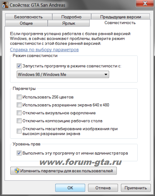 изменилась цветовая схема windows 7