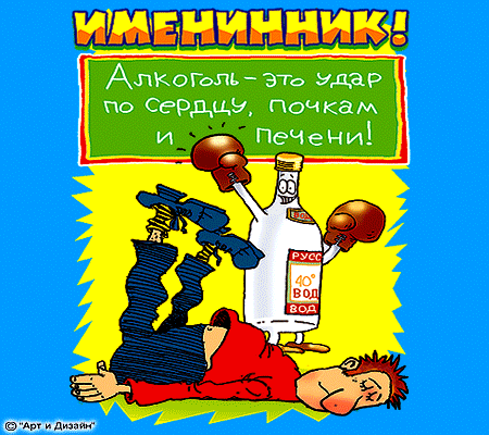 Поздравление С Подъебом Другу