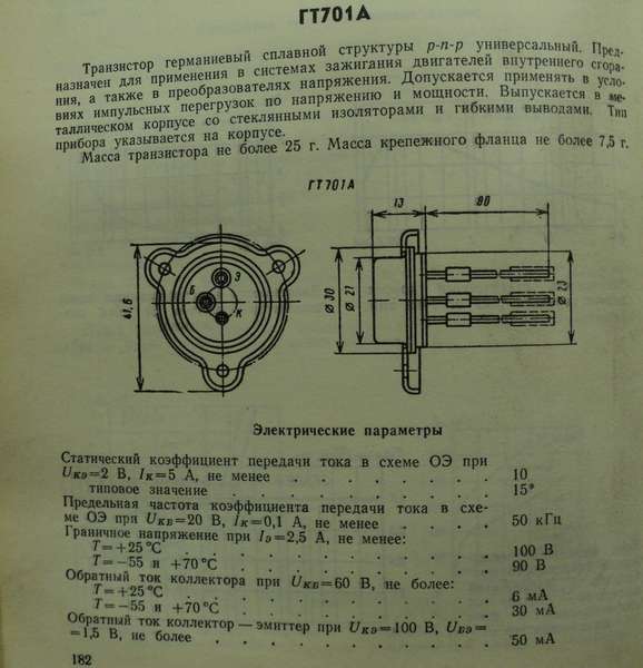 Собрать шокер можно в любом подходящем корпусе,