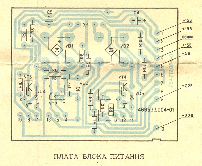 Яуза 220 схема