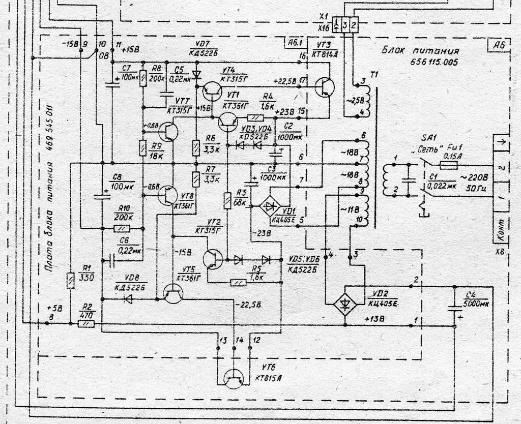 Схема блока питания магнитофона беларусь