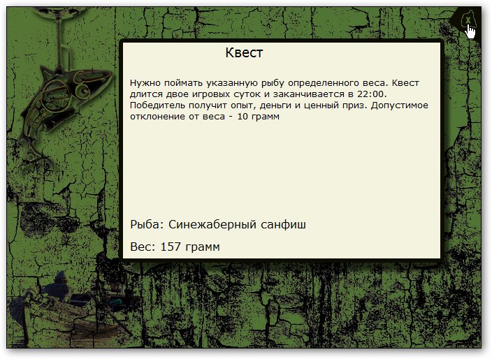 турниры • РУССКАЯ РЫБАЛКА